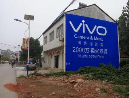 云梦墙体广告在农村，为什么成为商家的必争之地？
