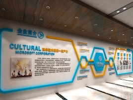 云梦企业形象墙的作用