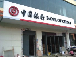 云梦门头店招设计地域性文化