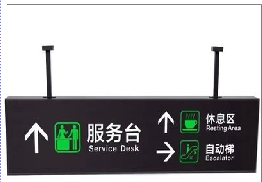 云梦吊牌灯箱制作流程。