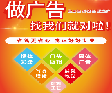 云梦户外广告安装知识。