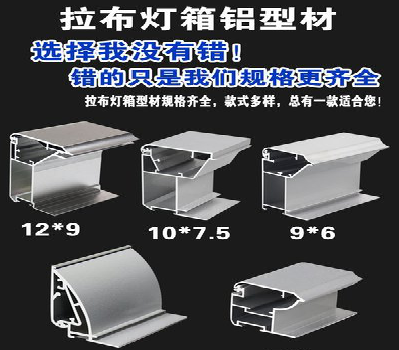 云梦灯箱的制作型号有哪些？