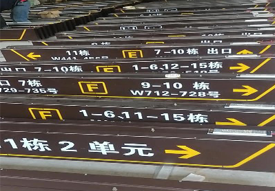 云梦广告标识中，常见的几种安装方式。