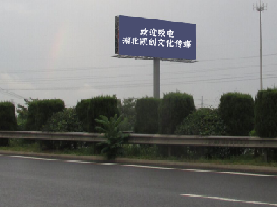 云梦高速广告投放效果怎么样？