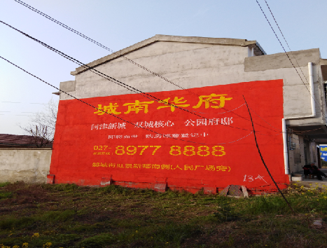 云梦房地产墙体广告内容如何敲定？