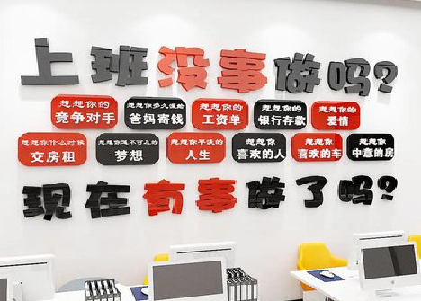 云梦如何利用亚克力制作公司文化墙？