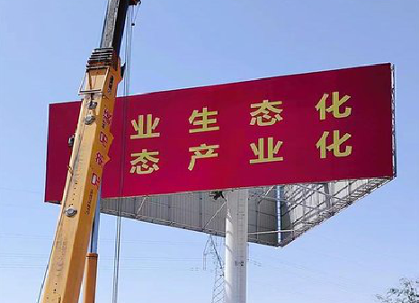 云梦广告牌制作设计的重要因素。