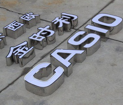 云梦定制发光字需要多久？