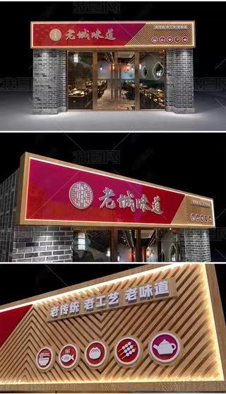 云梦门头广告概念以及它的特点及优势