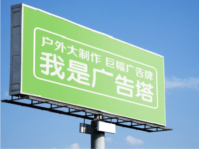 云梦线下品牌宣传：户外广告的实际应用价值分析