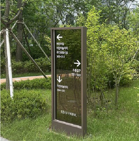 云梦园区指示牌安排到位，指路清晰，出行不迷路。